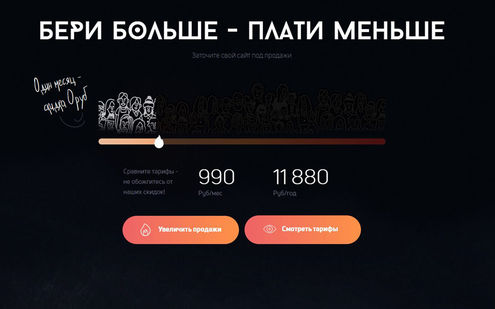 Онлайн-консультант