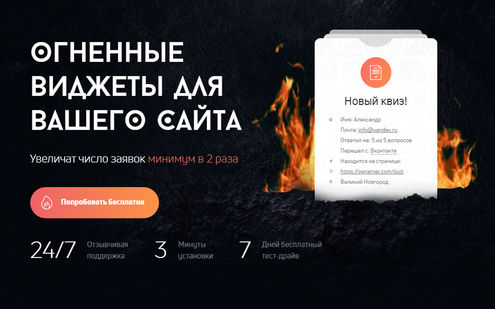 Несколько слов о настройках виджета соцсети Вконтакте